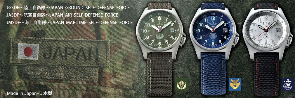 Военные наручные часы серии JSDF