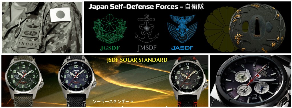 Серия JSDF часов Kentex
