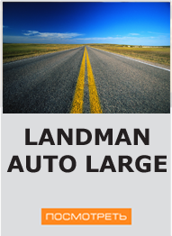 Landman auto large