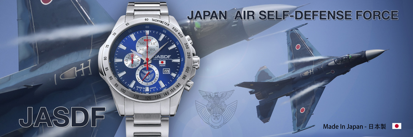 Часы для военных летчиков JASDF