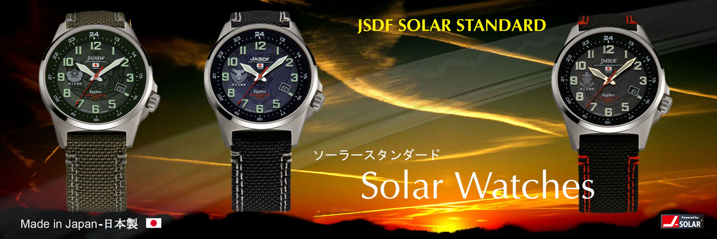 Часы JSDF Solar Standart