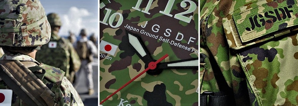 Наручные часы JGSDF Камуфляж