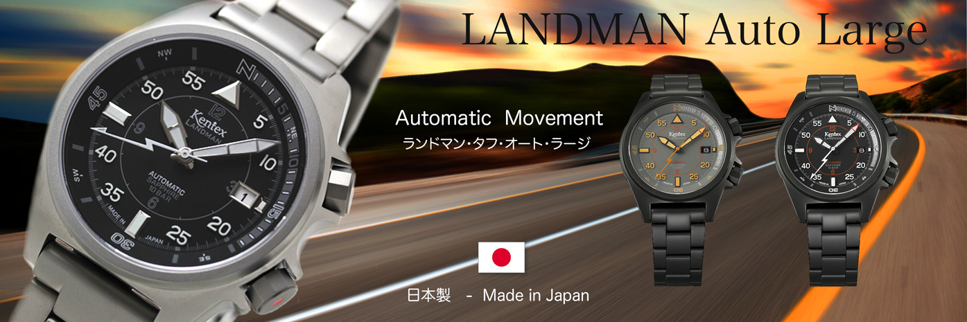 Серия часов Landman auto large