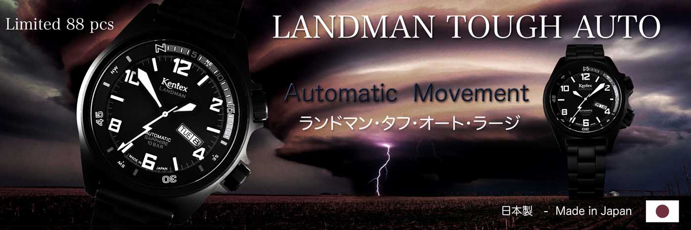 Часы Landman tough auto