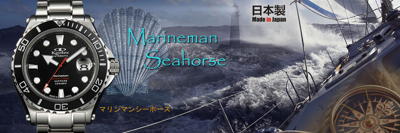Серия Marineman Seahorse часов Kentex