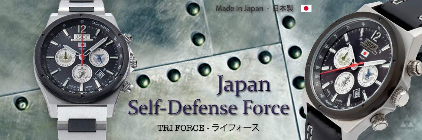 tri_force_new