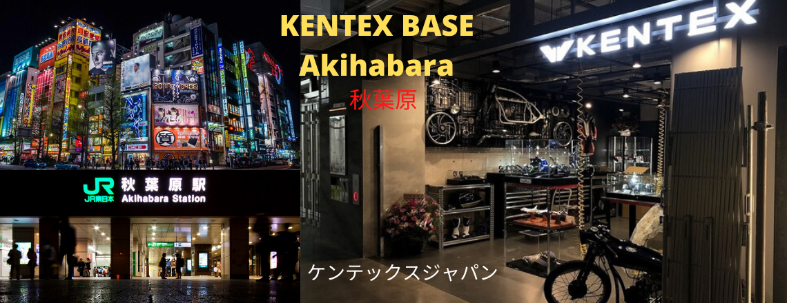 KENTEX BASE Akihabara